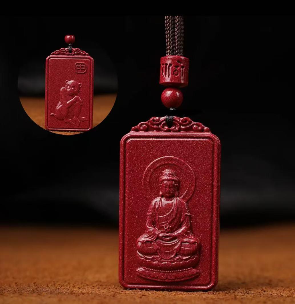 Cinnabar Rectangular Double-sided Pendant -  Shaka Chinese Traditional Culture Store