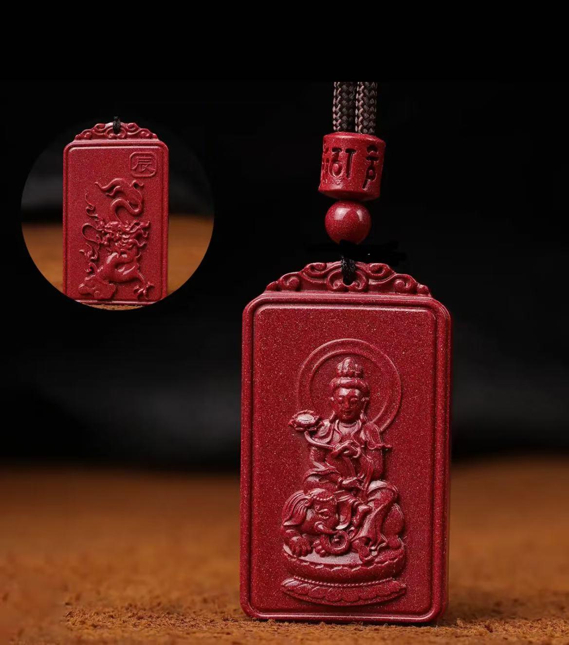 Cinnabar Rectangular Double-sided Pendant -  Shaka Chinese Traditional Culture Store