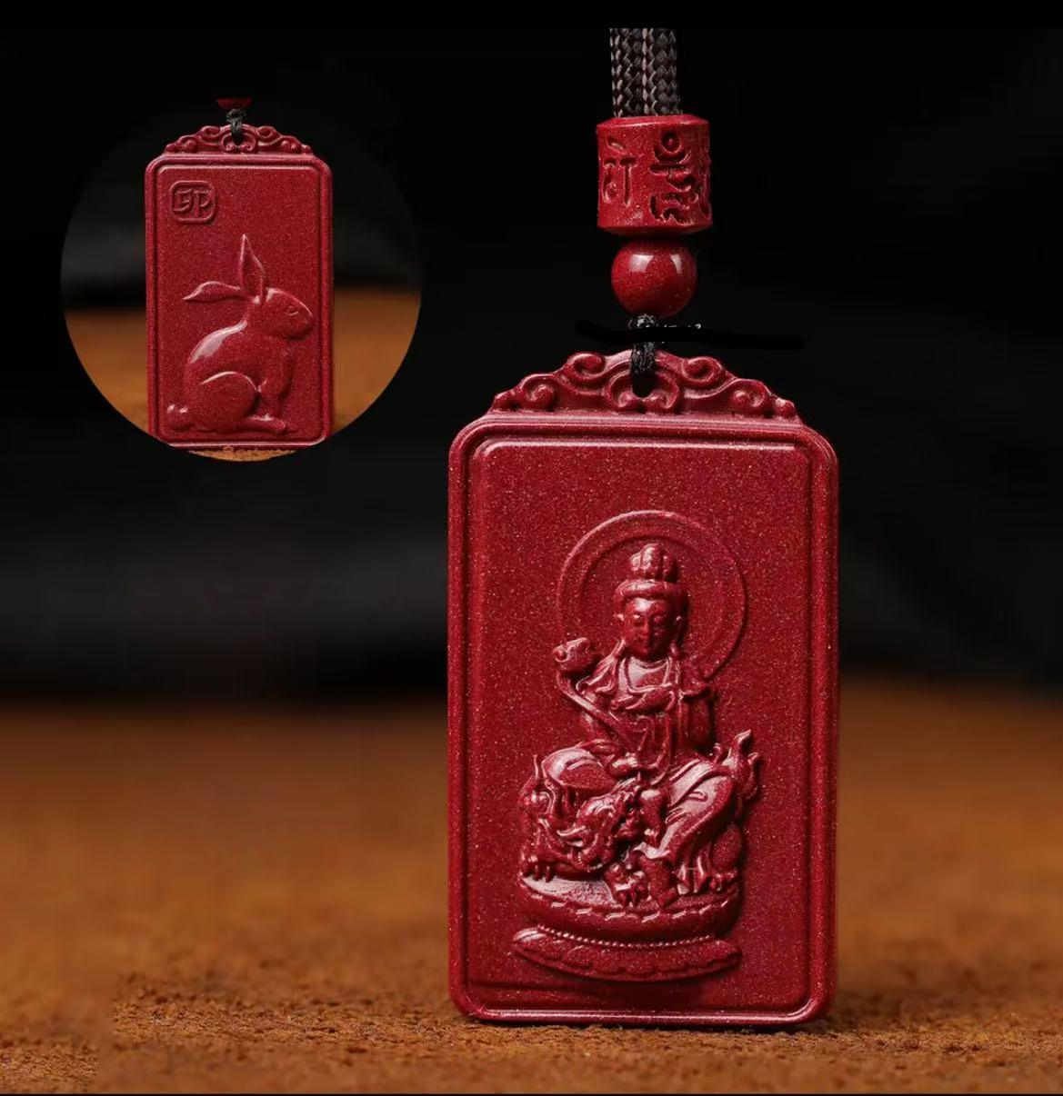 Cinnabar Rectangular Double-sided Pendant -  Shaka Chinese Traditional Culture Store