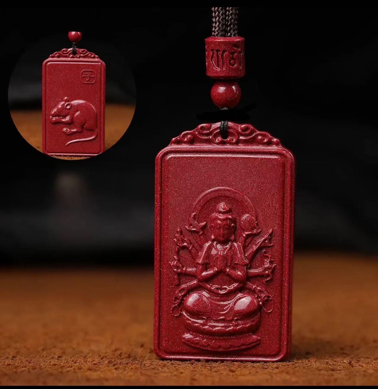 Cinnabar Rectangular Double-sided Pendant -  Shaka Chinese Traditional Culture Store