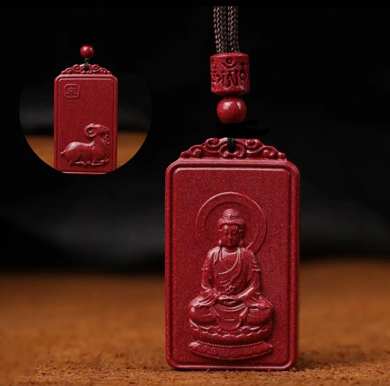 Cinnabar Rectangular Double-sided Pendant -  Shaka Chinese Traditional Culture Store