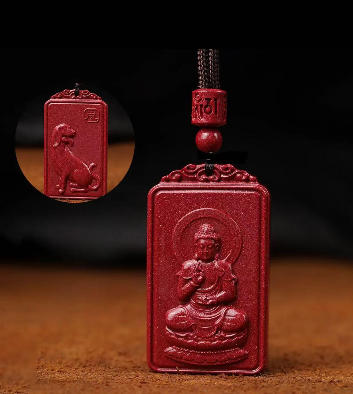 Cinnabar Rectangular Double-sided Pendant -  Shaka Chinese Traditional Culture Store