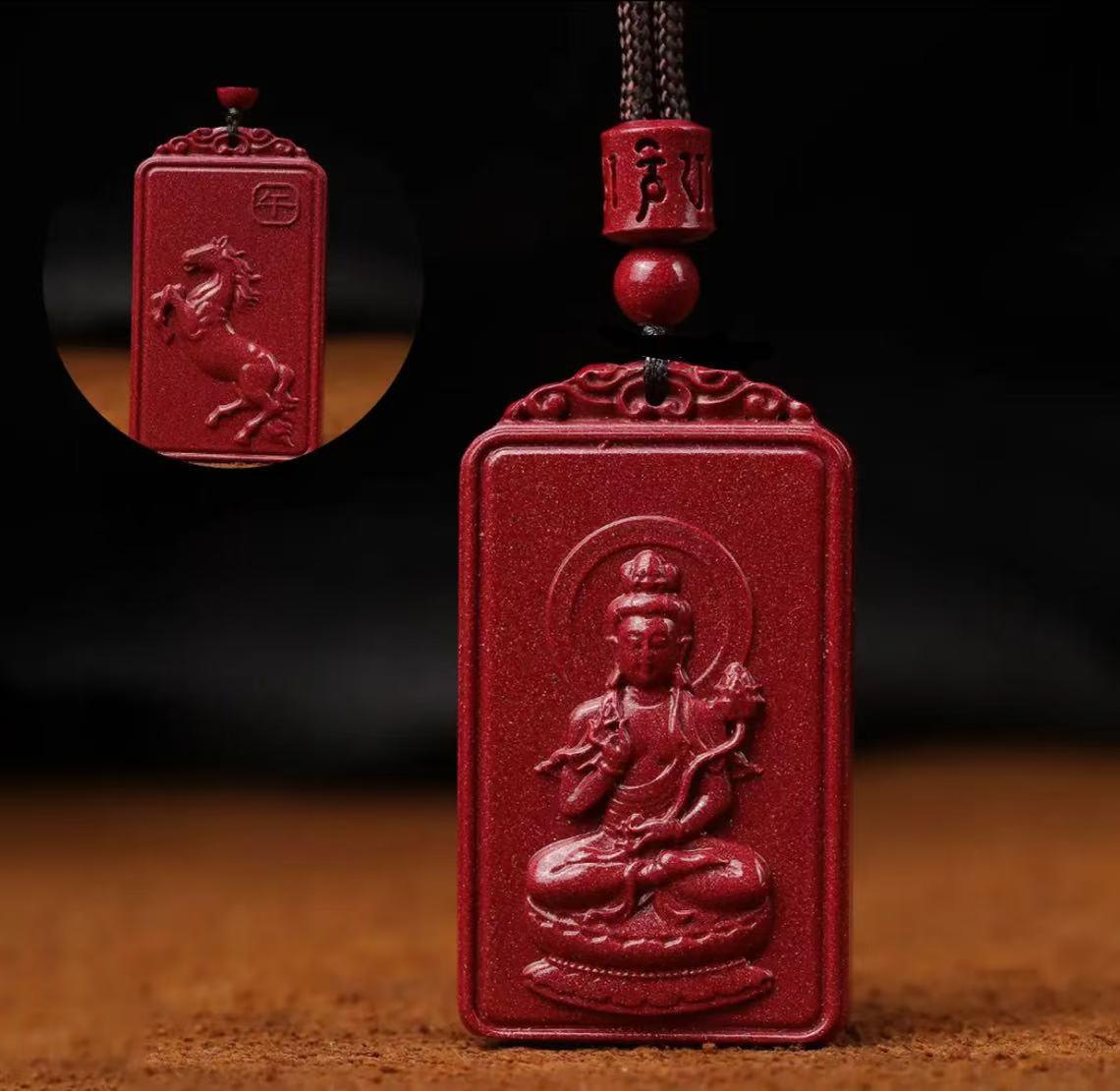 Cinnabar Rectangular Double-sided Pendant -  Shaka Chinese Traditional Culture Store